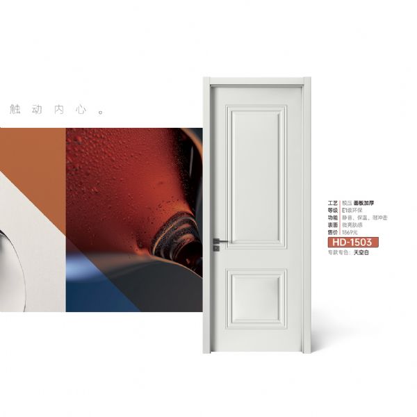 2021帝雅系列